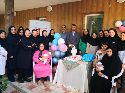 جشن تغذیه با شیر مادر
