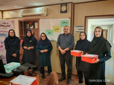 World Patient Safety Day Celebration