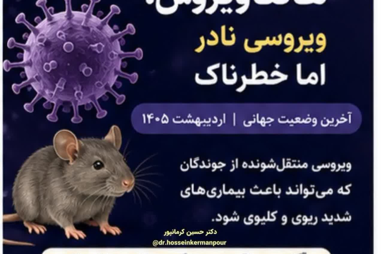 Hanta-virus