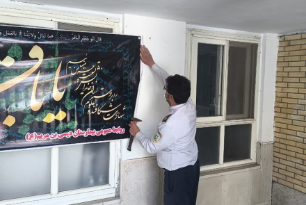 زیارت عاشورا