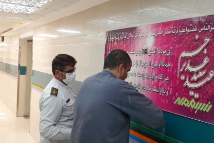 برگزاری جشن دهه ولایت 