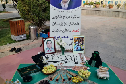 مراسم سالگرد شهید علی منصوری و سفره حضرت رقیه (س)