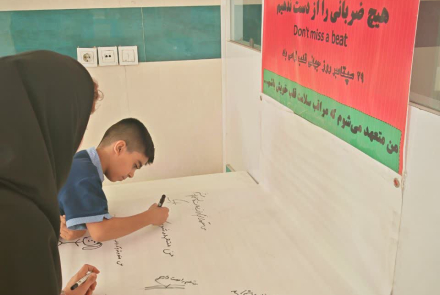  پویش «من متعهد می‌شوم مراقب سلامت قلب خود باشم» به مناسبت روز جهانی قلب