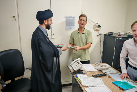 تبریک روز عصای سفید