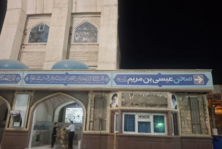 Qom Jamkaran Camp