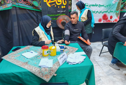 Health station on the occasion of Basij Week and Fatimid Decade