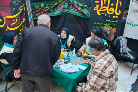 Health station on the occasion of Basij Week and Fatimid Decade
