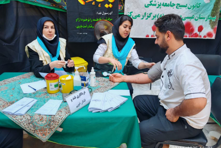 Health station on the occasion of Basij Week and Fatimid Decade