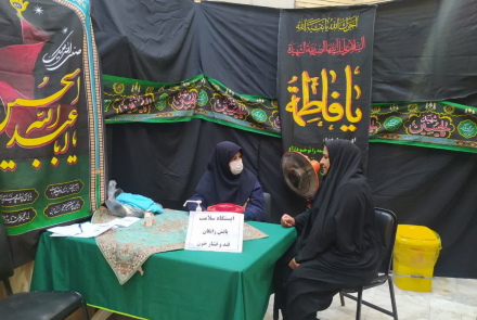 Health station on the occasion of Basij Week and Fatimid Decade