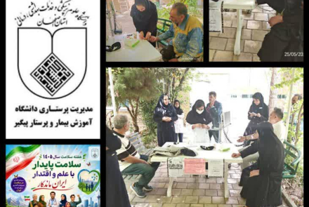 Health Week Health Station