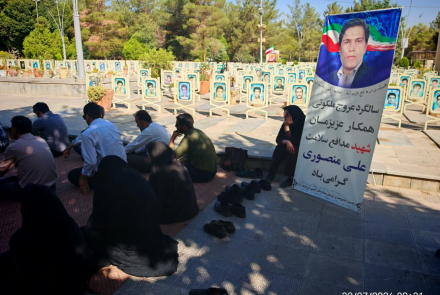 Commemoration ceremony of the anniversary of Martyr Mansouri