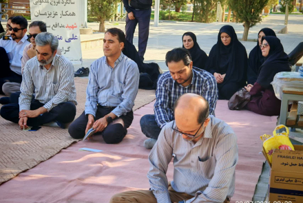 Commemoration ceremony of the anniversary of Martyr Mansouri