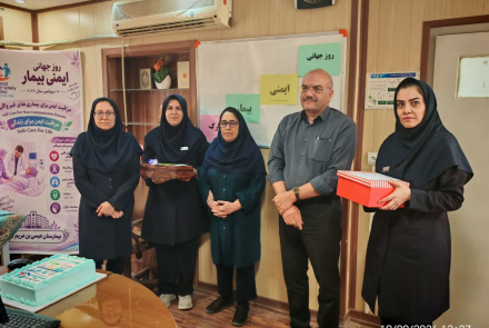 World Patient Safety Day Celebration