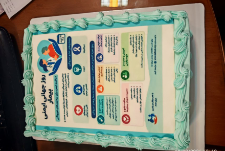 World Patient Safety Day Celebration
